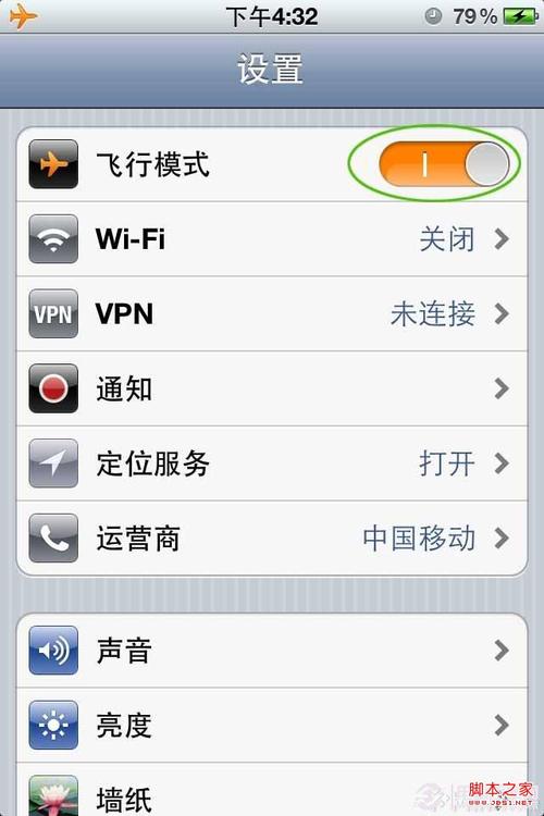 苹果的safari服务器停止响应是为什么