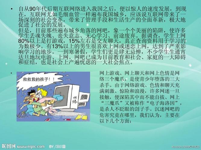 服务器ip暴露在外有什么危害