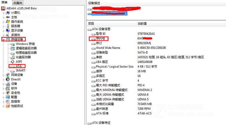 服务器硬盘序列号查看 _如何查看云硬盘盘符？