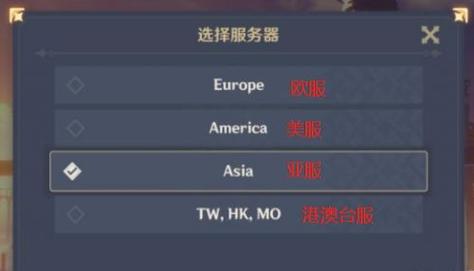 好游快爆原神是什么服务器