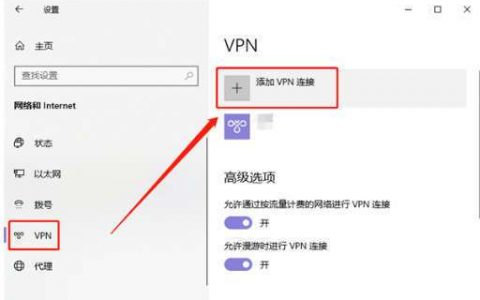 如何在本地电脑上设置FTP服务器并连接VPN？