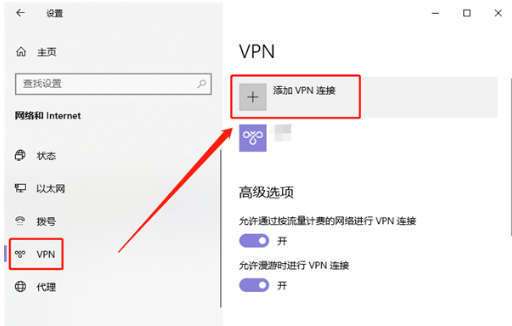 电脑创建本地ftp服务器地址_用户本地电脑如何连接VPN？