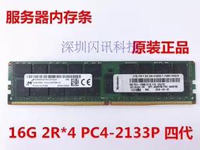1g内存服务器有什么用