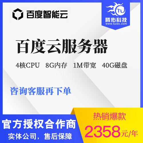 服务器4h8g什么意思
