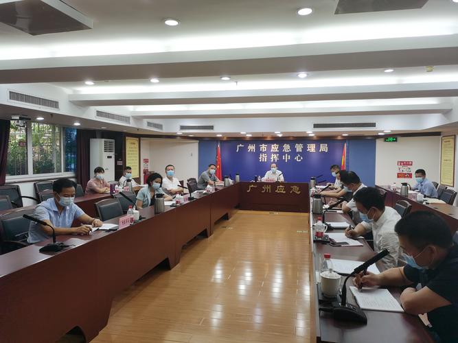 福建视频会议公司_福建管局要求