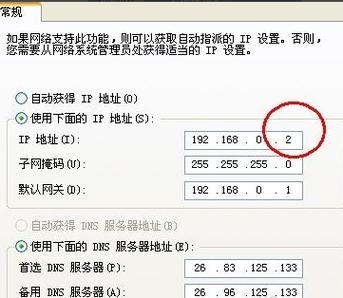 电脑主机服务器地址是ip吗_如何扫描修改了IP地址的主机？