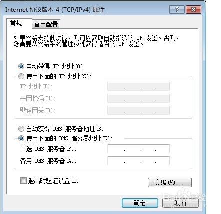 电脑主机服务器地址是ip吗_如何扫描修改了IP地址的主机？