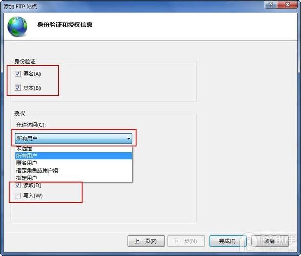 电脑上设置ftp服务器地址_电脑网站设置