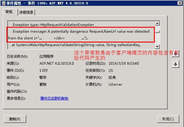 服务器信息安全等级评定_部件状态属性批量维护