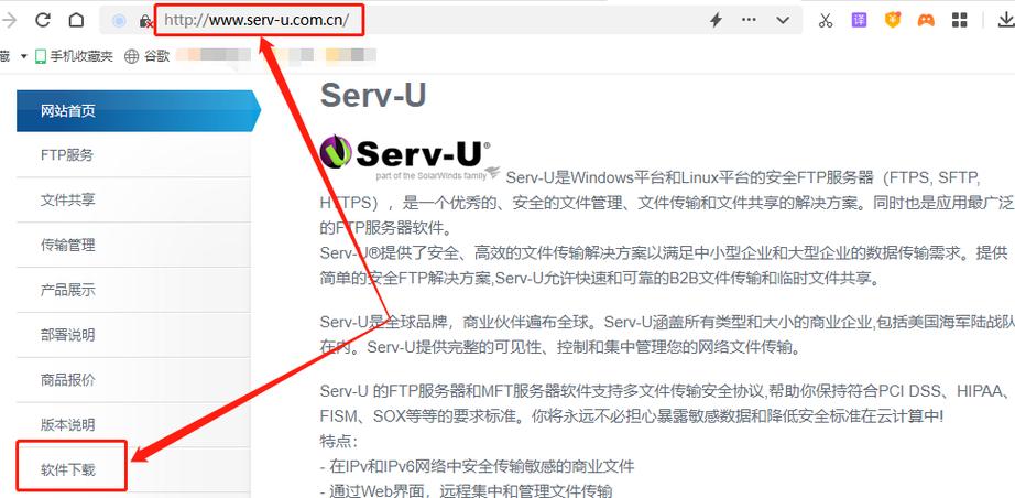 ftp服务器本地可以访问_FTP
