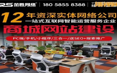 奉化网站建设中如何高效创建设备？