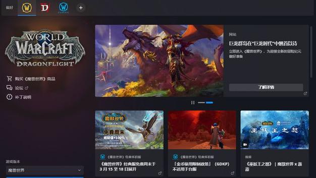 魔兽亚服硬核服务器什么时候开