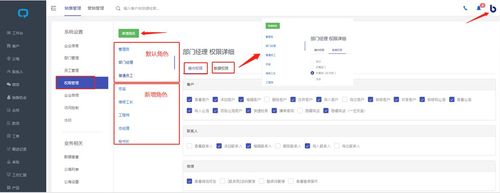 服务器设置客户端的登陆权限_最高权限的设置