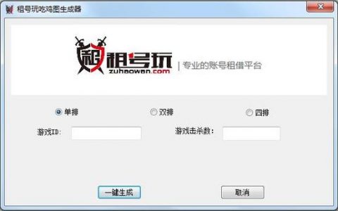 租号时提到的服务器具体是指什么？