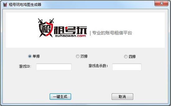 租号中的服务器是什么意思