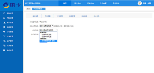 租号中的服务器是什么意思