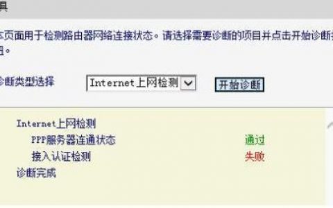 电视无法连接服务器，常见原因解析及解决策略