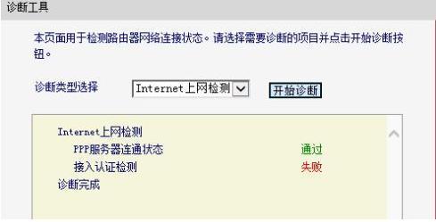 电视找不到服务器是什么原因呢