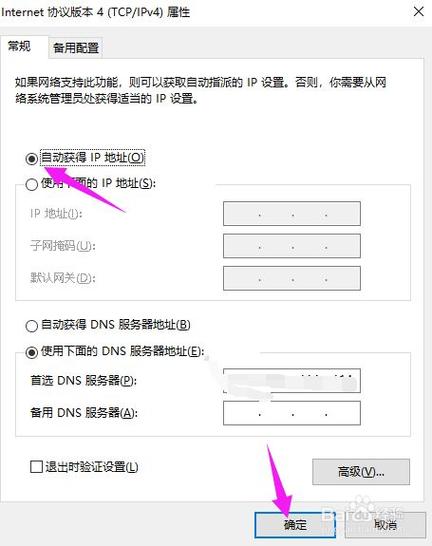 服务器怎么获取客户端ip地址_设备接入VIS的SIP服务器地址怎么获取？