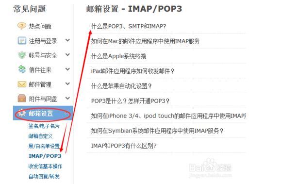 服务器怎么获取客户端ip地址_设备接入VIS的SIP服务器地址怎么获取？