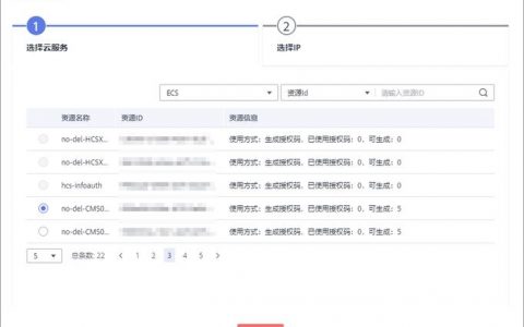 服务器备案究竟意味着什么？如何准备好可备案的服务器？