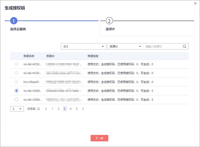 服务器备案什么意思_准备可备案的服务器