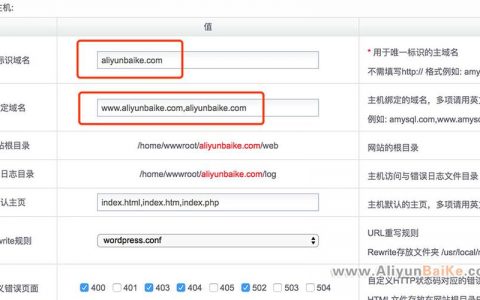 AMH建站工具在服务器和虚拟主机中的应用优势是什么？