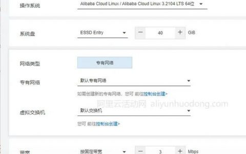 如何更换不符合需求的服务器云_L实例规格？