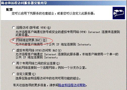 电脑上如何使用ftp服务器_用户本地电脑如何连接云上VPN？