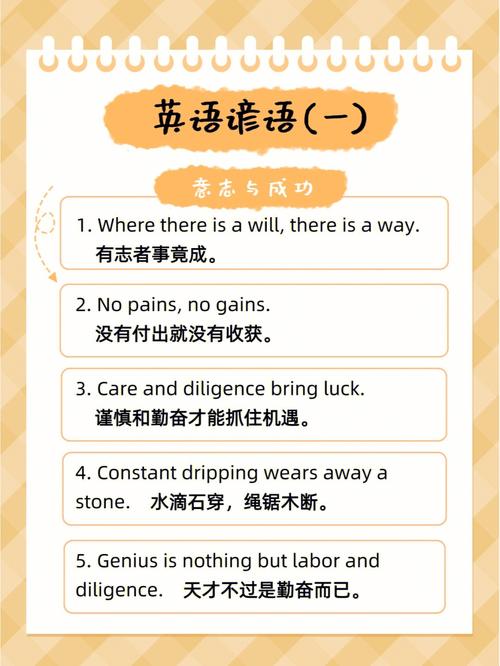 佛山外英语网站制作_每日英语