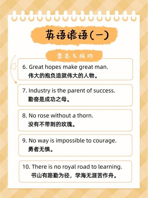 佛山外英语网站制作_每日英语