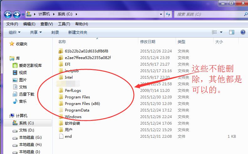 云端服务器c盘什么东西可以删除