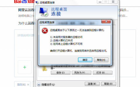 FlashFXP连接云服务器存在哪些使用限制？