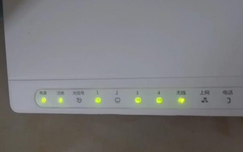 Wifi服务器中光纤出现红点是什么原因？