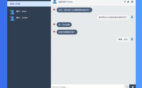 如何实现Java中服务器与多个客户端的聊天功能？