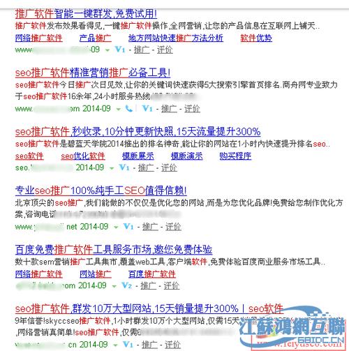 佛山公众平台网站推广多少钱_网站推广（SEO设置）