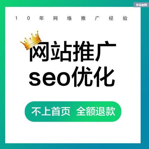 佛山公众平台网站推广多少钱_网站推广（SEO设置）