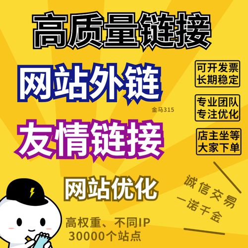 佛山公众平台网站推广多少钱_网站推广（SEO设置）
