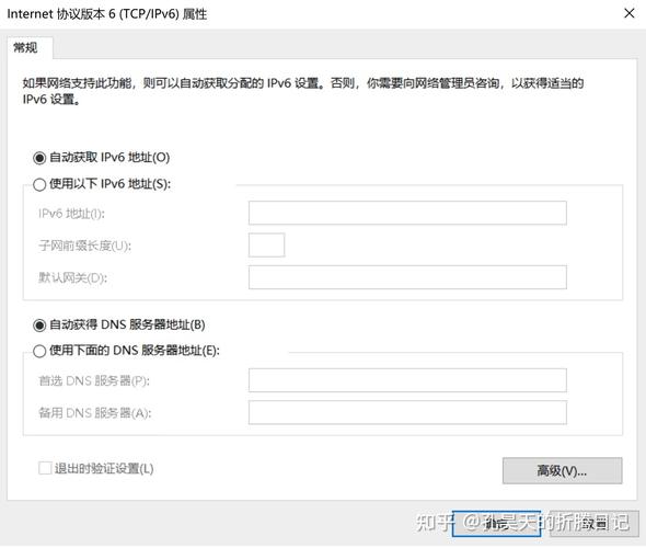 服务器 创建支持ipv6 _DDS是否支持选择创建IPV6子网