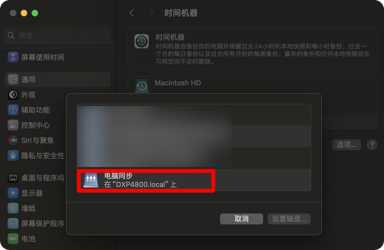 电脑上如何打开ftp服务器_用户本地电脑如何连接云上VPN?