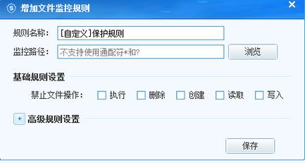 服务器主动通知客户端_主动防御