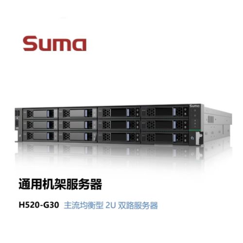 h5搭建选什么样服务器