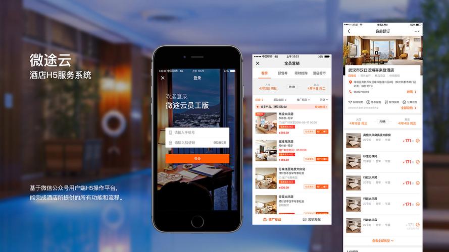 h5搭建选什么样服务器