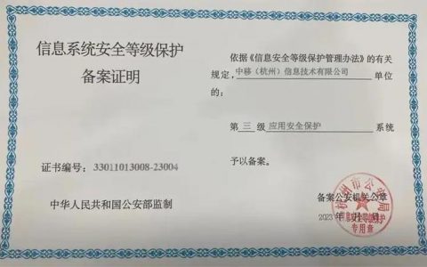 什么是认证测试中心在等保测评主机安全中扮演的角色？