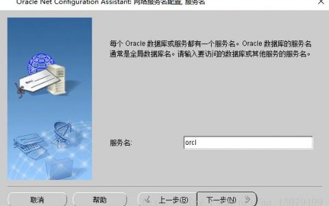 如何正确安装SQLPlus客户端到服务器上？