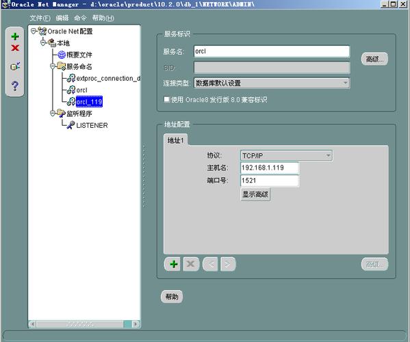 服务器上安装sqlplus客户端_安装客户端