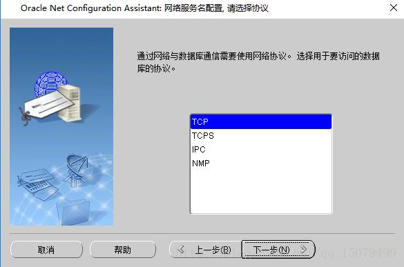 服务器上安装sqlplus客户端_安装客户端