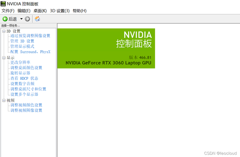 服务器上安装cuda _NVIDIA和CUDA驱动安装指南