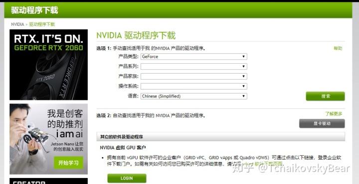 服务器上安装cuda _NVIDIA和CUDA驱动安装指南