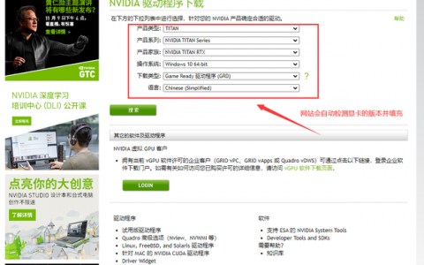 如何在服务器上正确安装NVIDIA CUDA及驱动？